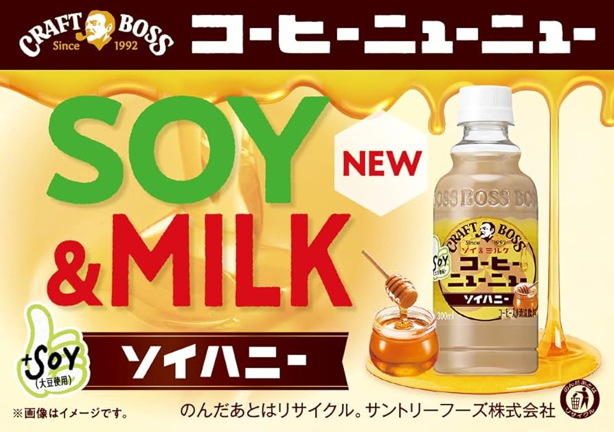 K◇未使用 SUNTORY サントリー BOSS コーヒー スノーボード板 サントリー BOSS（ボス）の通販｜カウネット